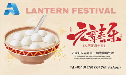 元宵圓滿，南北同春：LSAK Feldspar 以“滿月”之姿，啟幕2026新征程